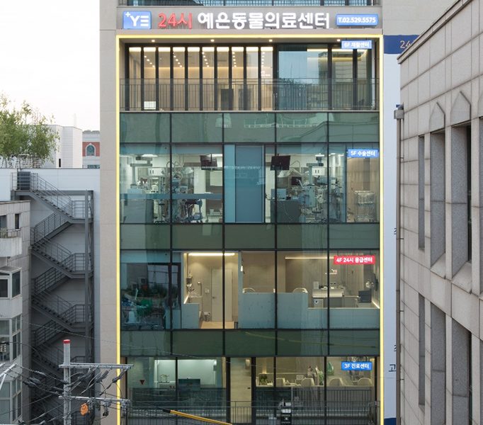 예은동물병원 1